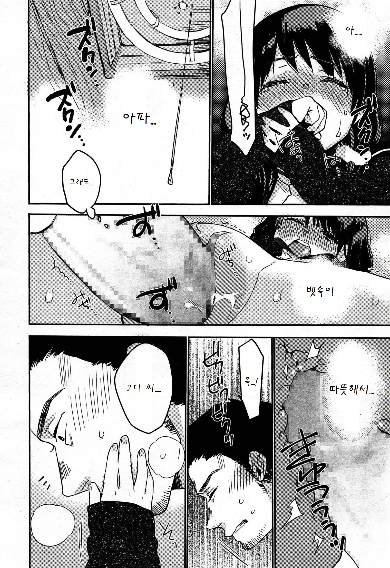 웹툰 이미지 11