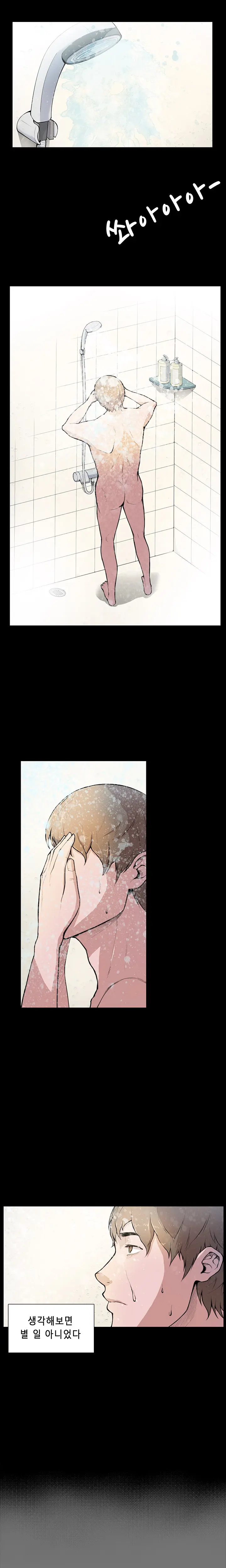 웹툰 이미지 53
