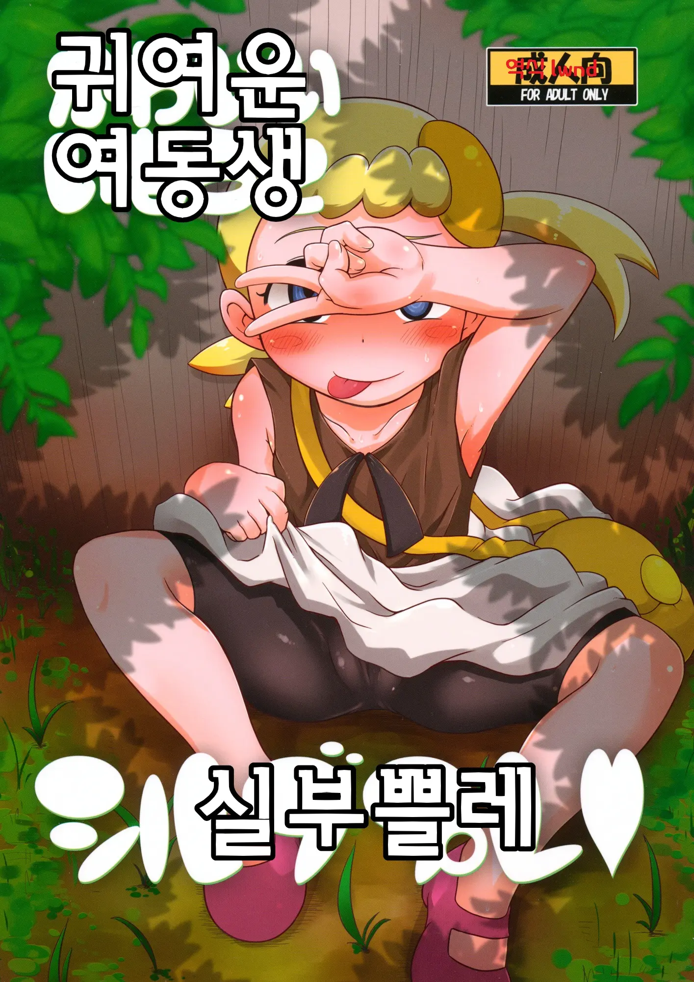 웹툰 이미지 0