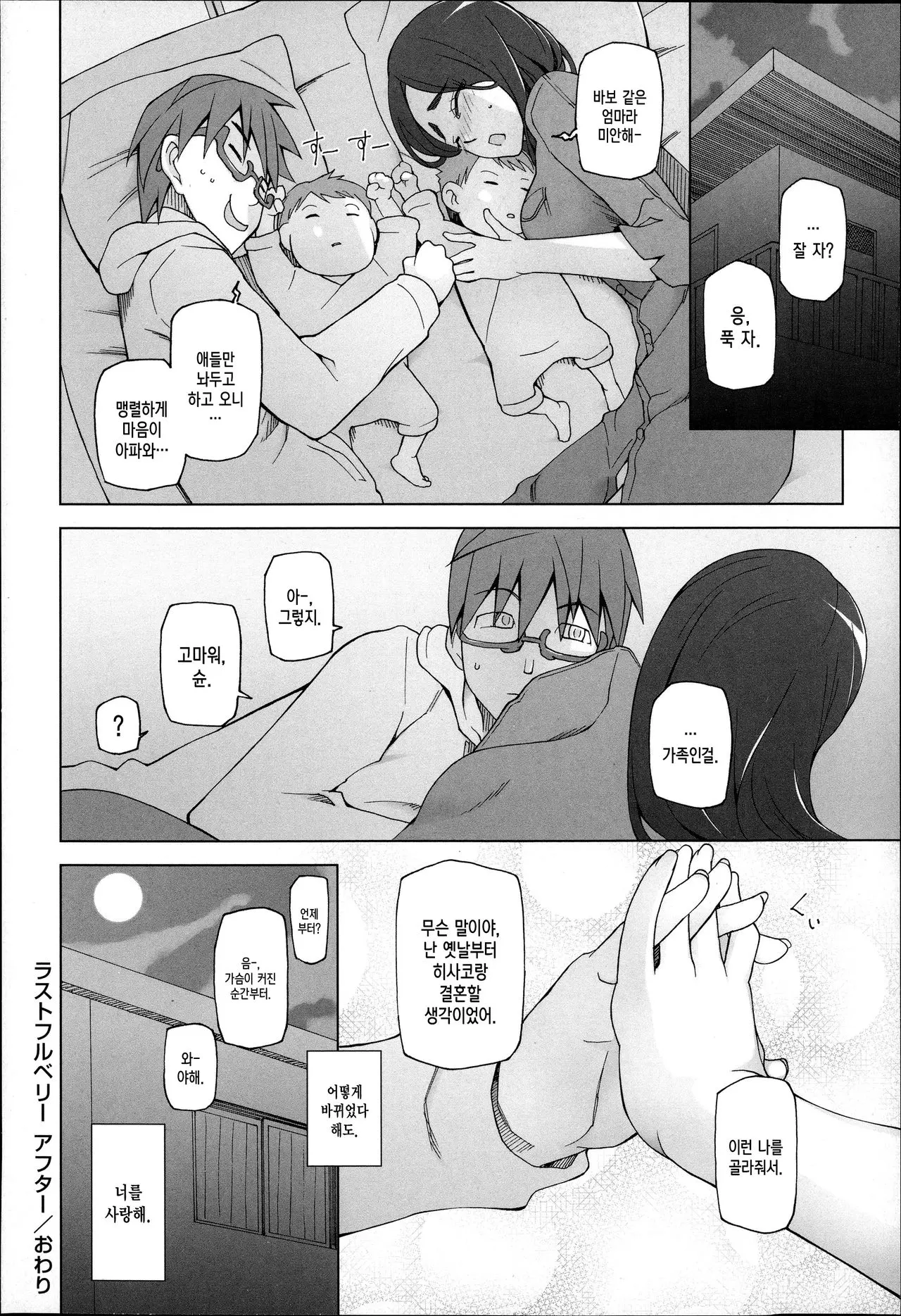 웹툰 이미지 16