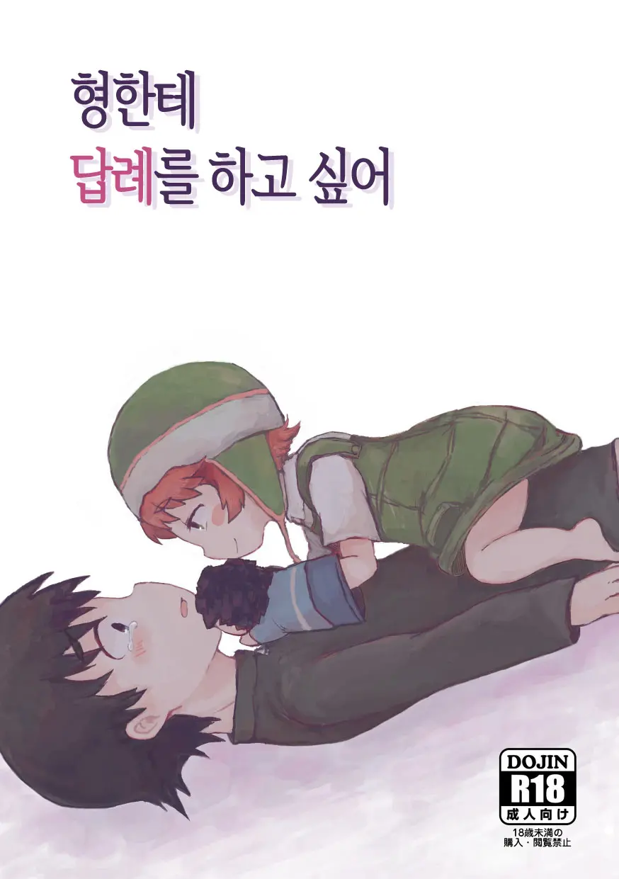 웹툰 이미지 1