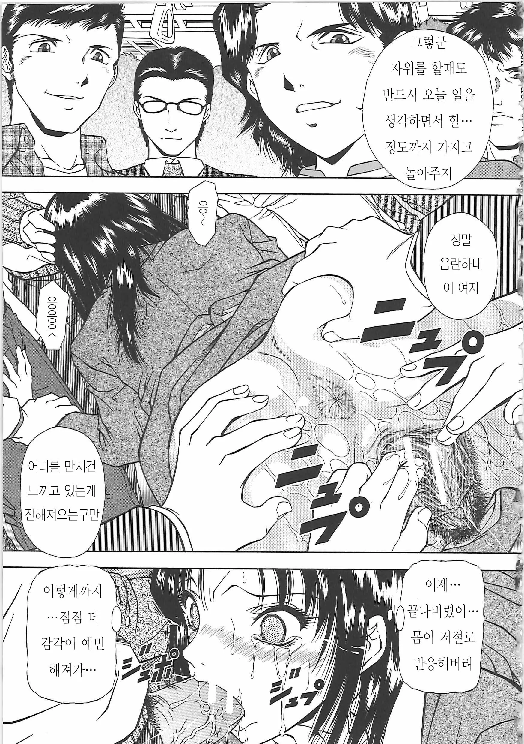 웹툰 이미지 126
