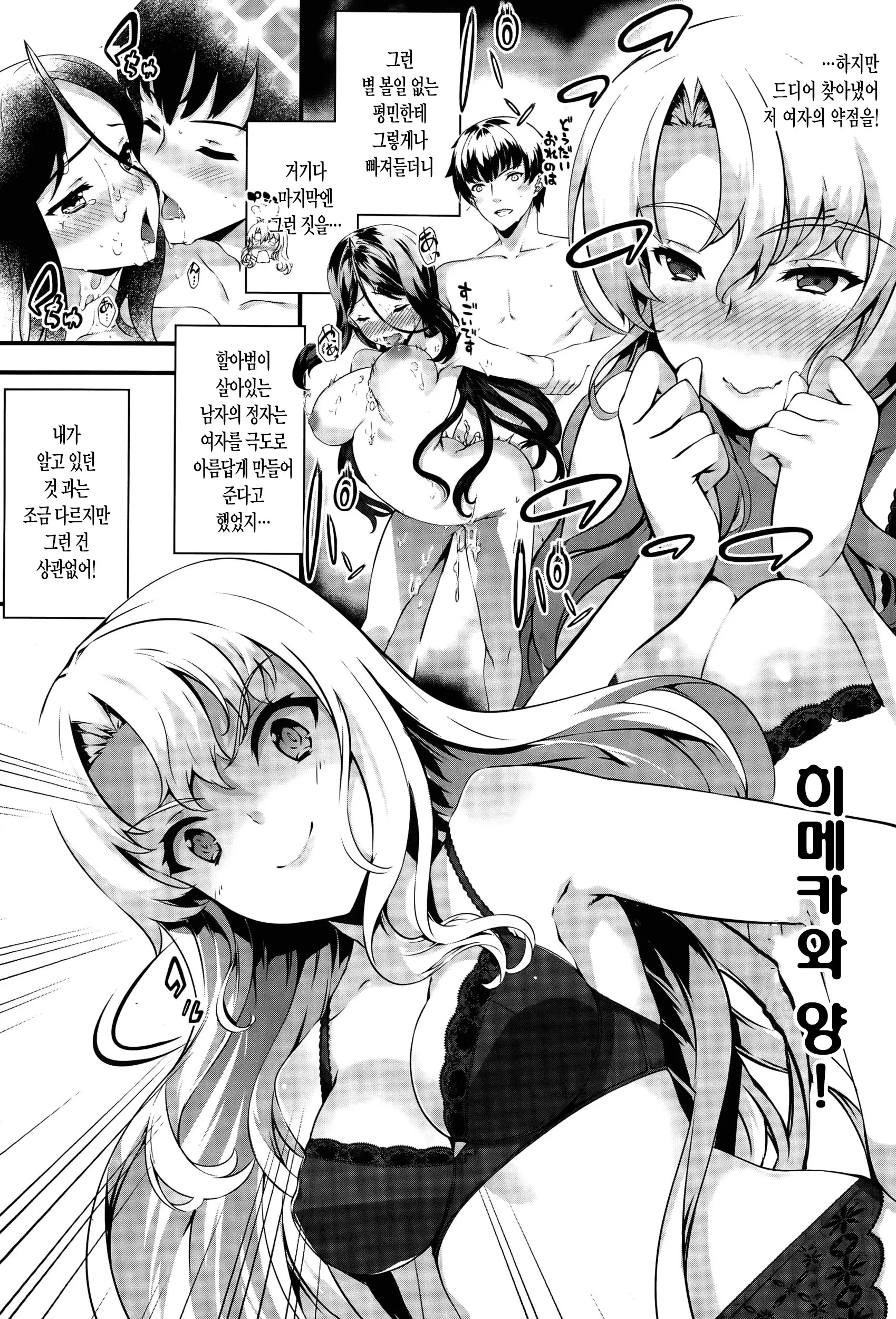 웹툰 이미지 11