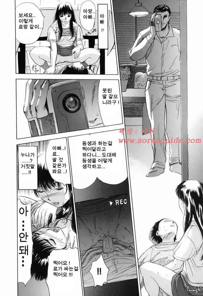 웹툰 이미지 20