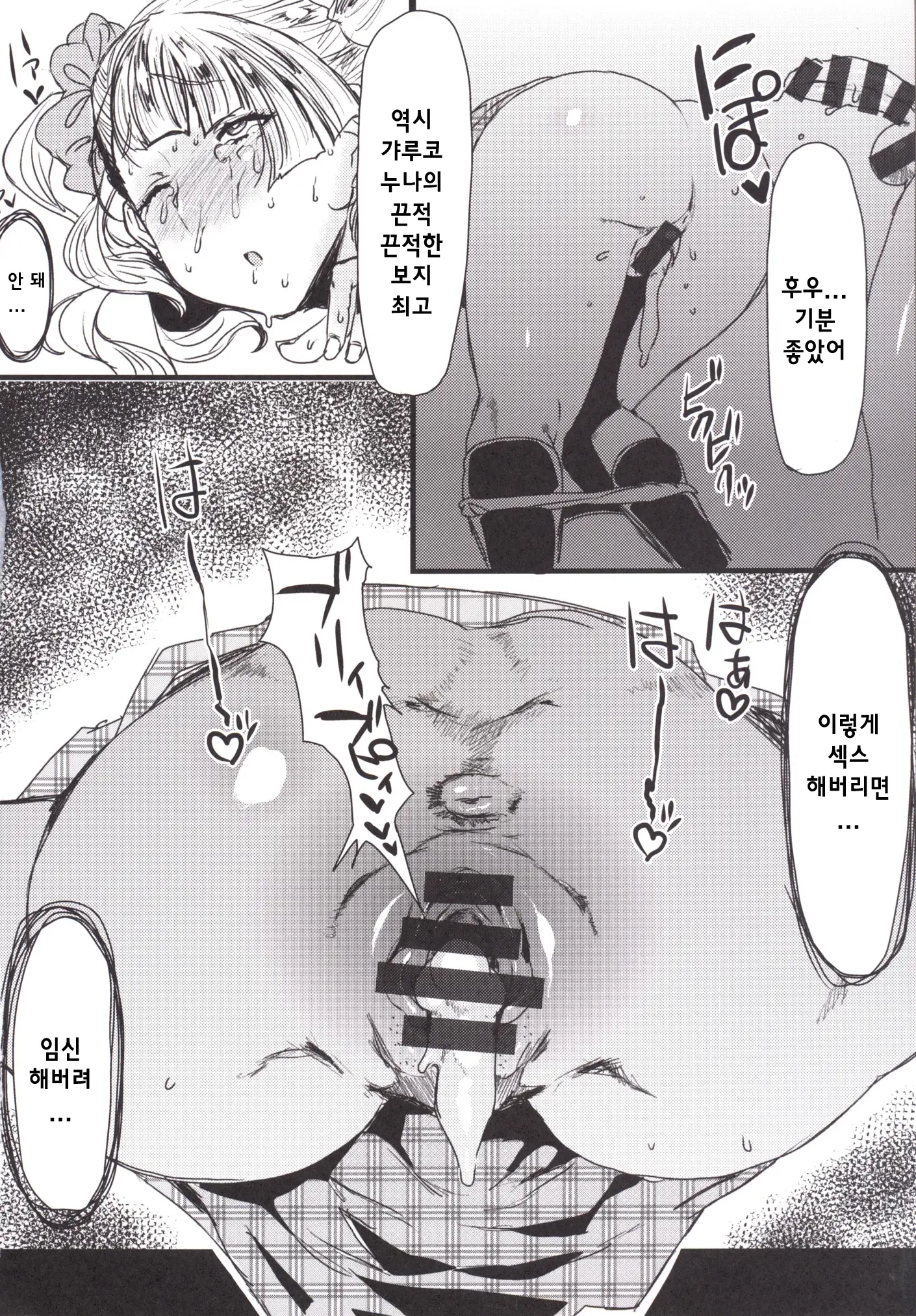 웹툰 이미지 11