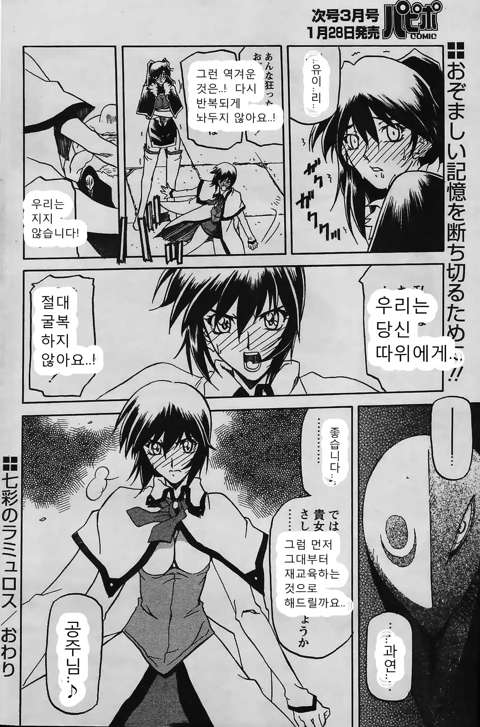 웹툰 이미지 336