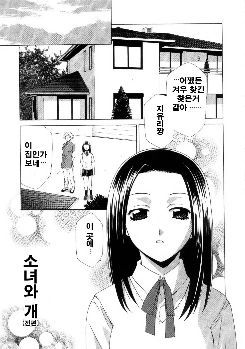 웹툰 이미지 129