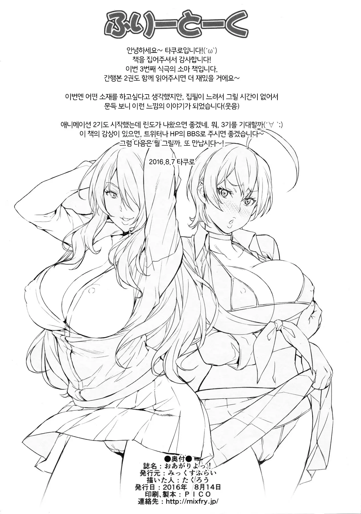 웹툰 이미지 24
