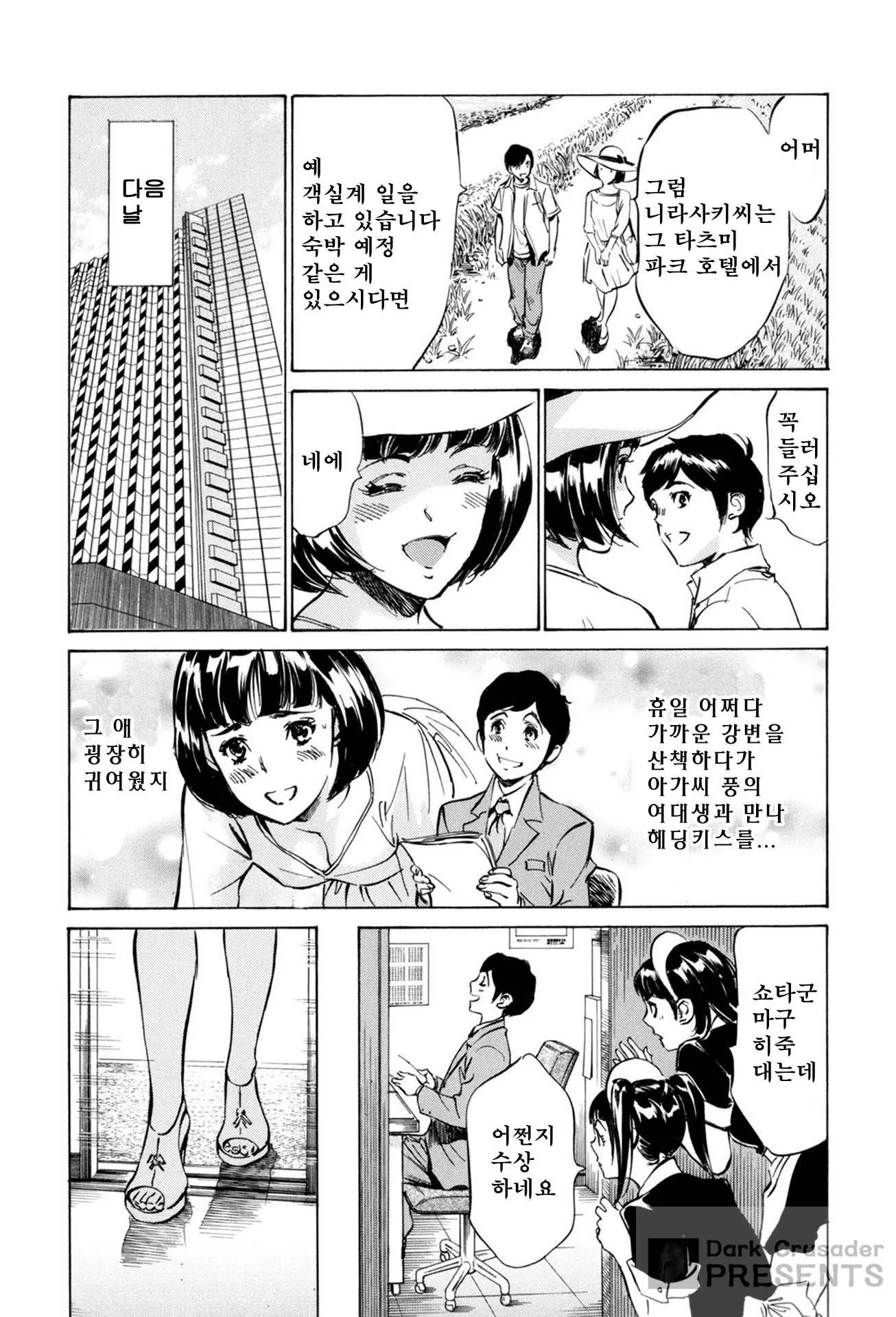 웹툰 이미지 28