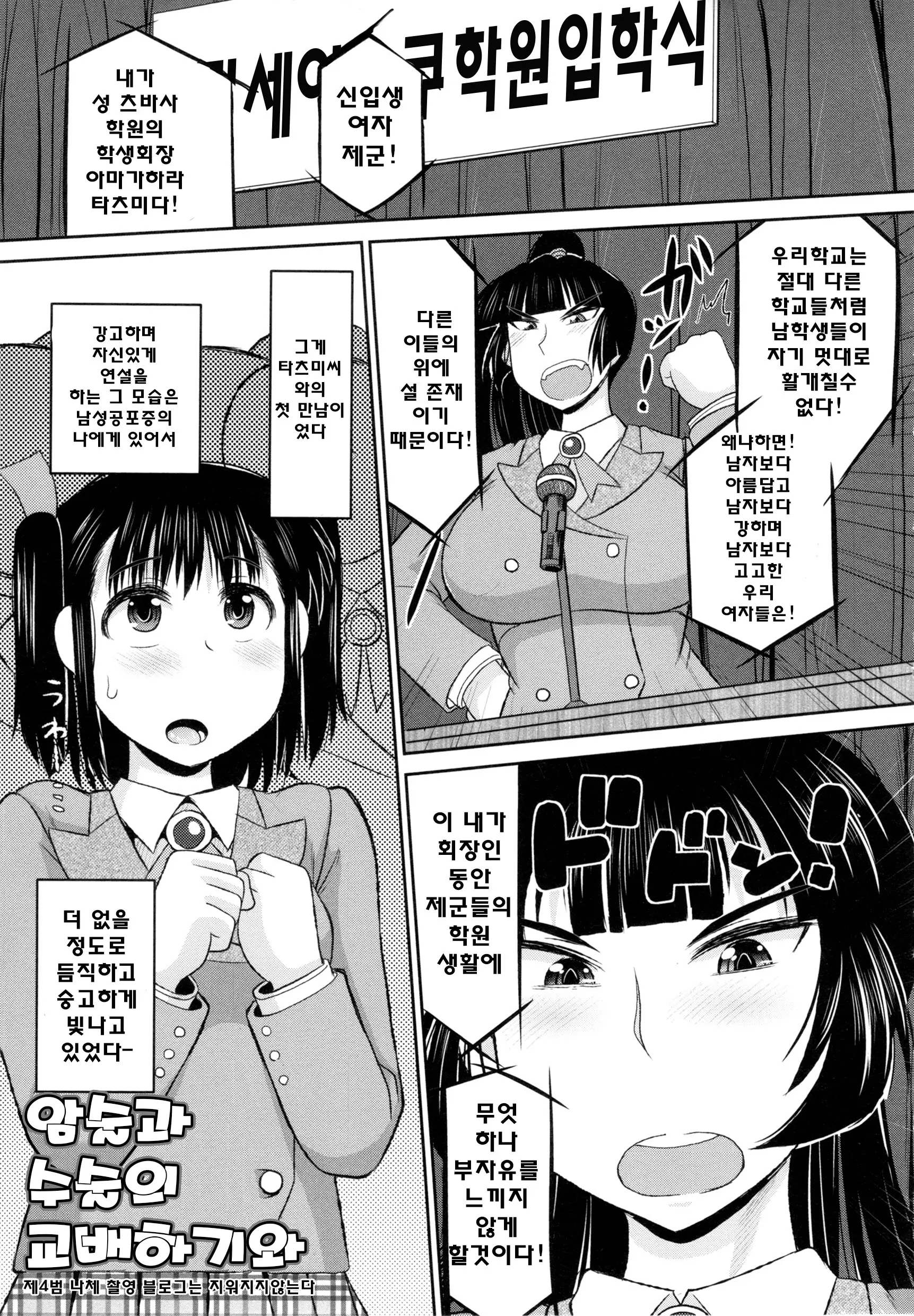 웹툰 이미지 57