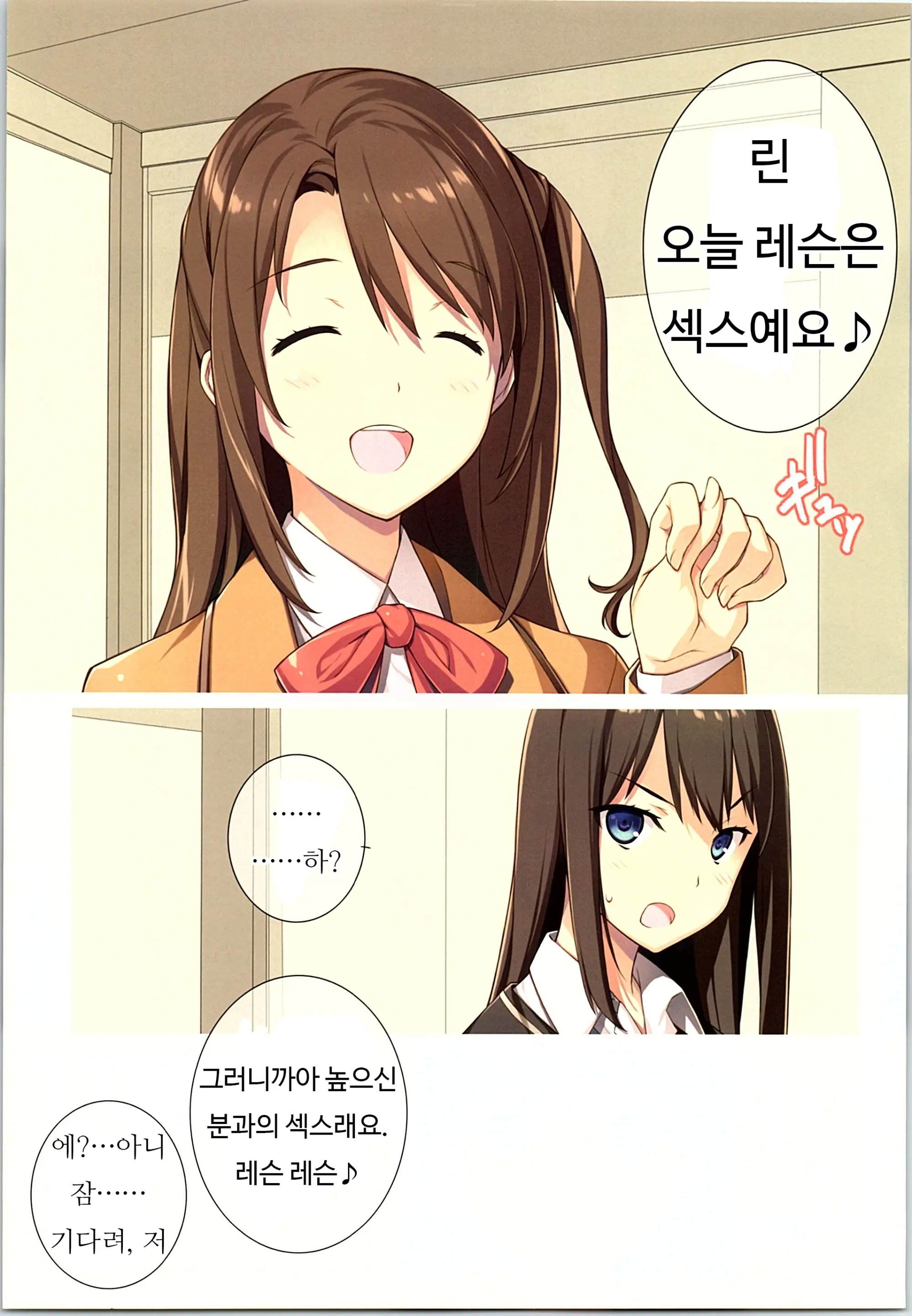 웹툰 이미지 4