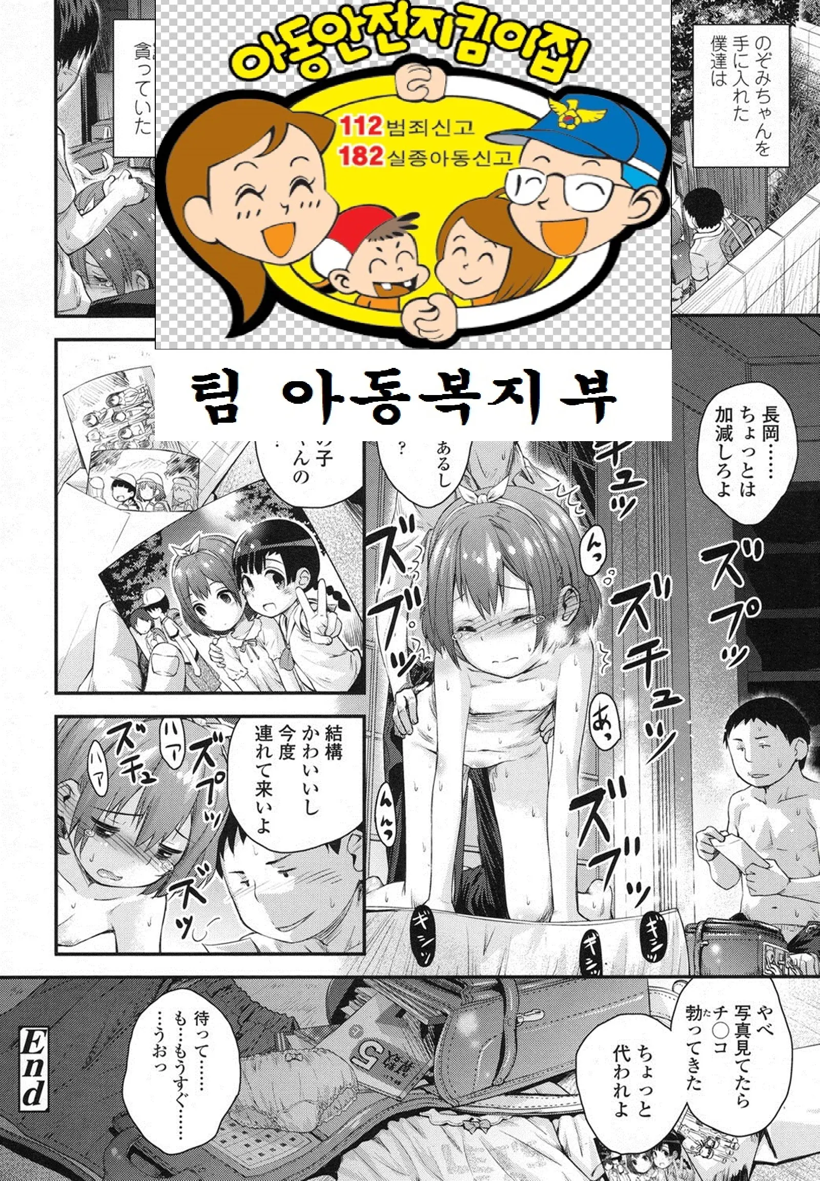 웹툰 이미지 24