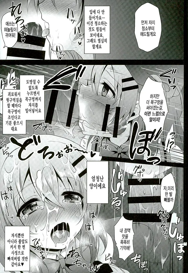 웹툰 이미지 11