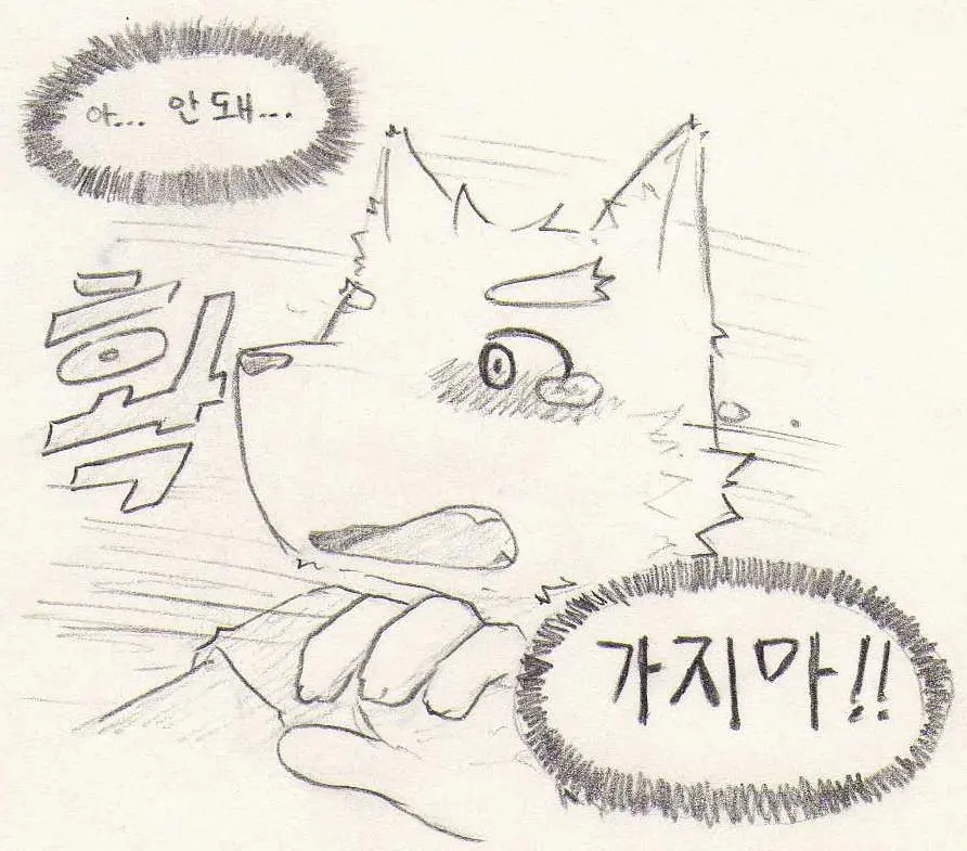 웹툰 이미지 77