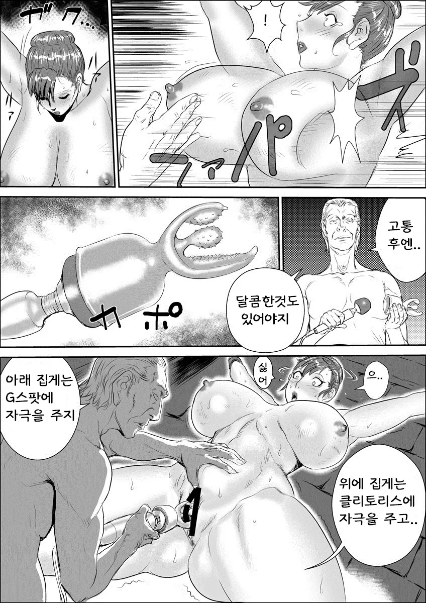 웹툰 이미지 8