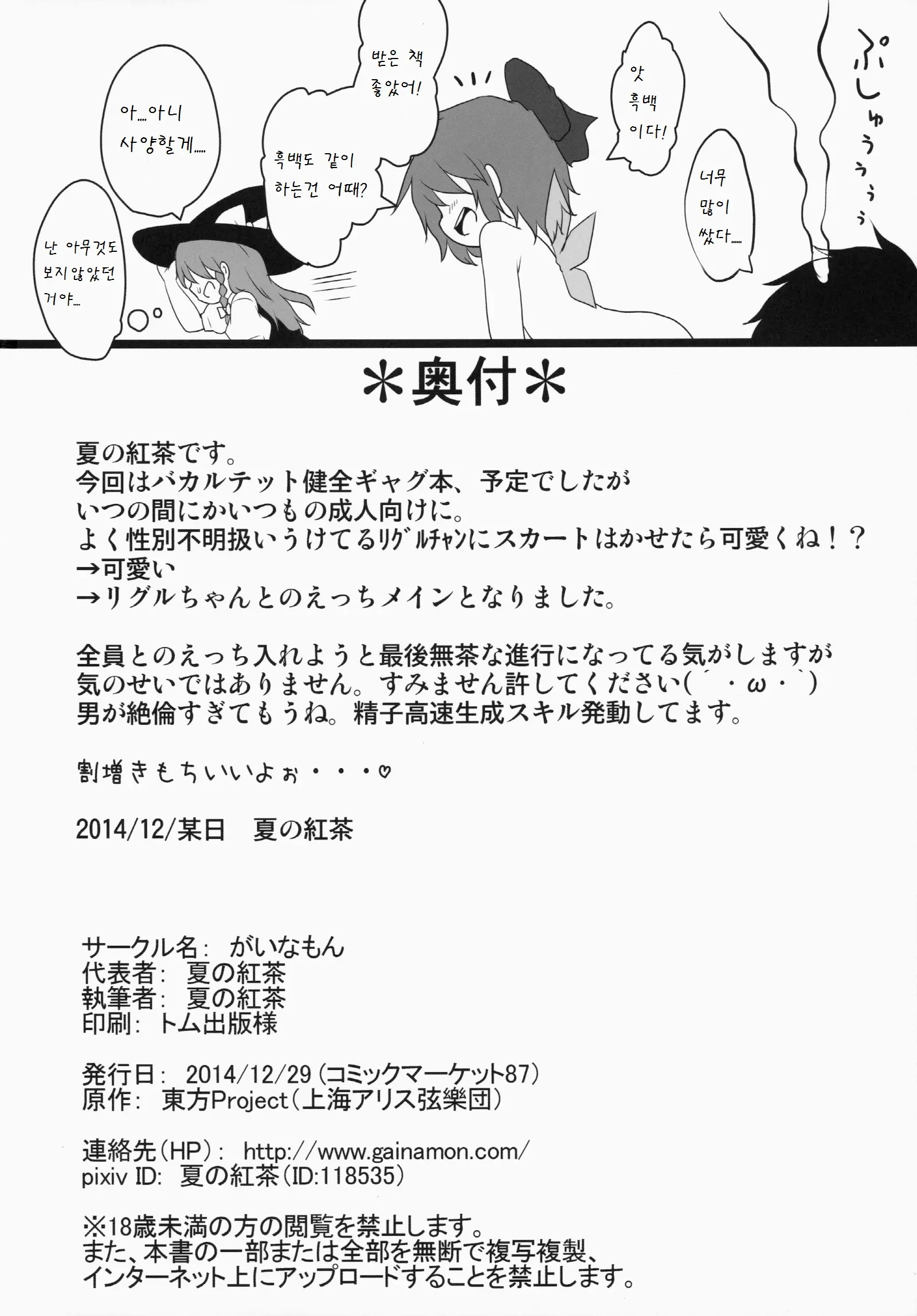 웹툰 이미지 25