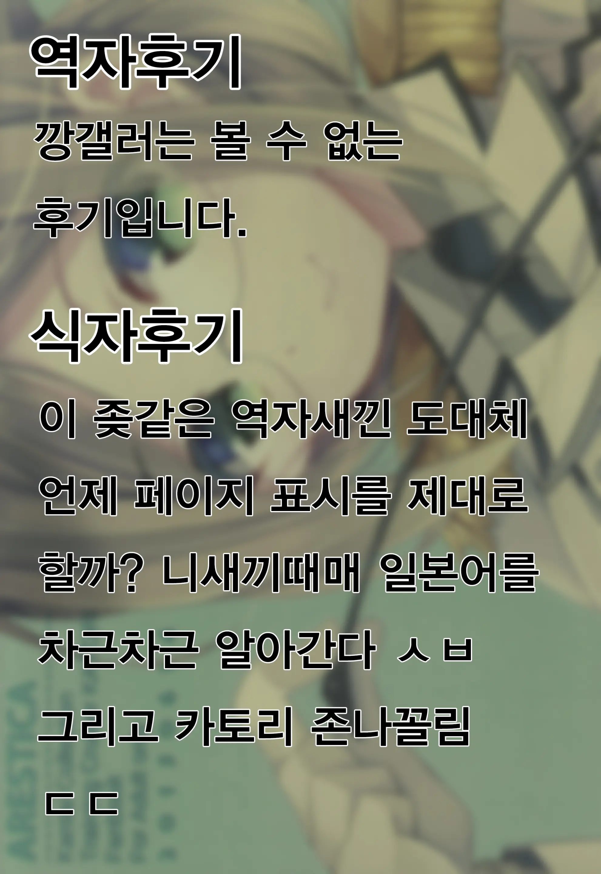 웹툰 이미지 25