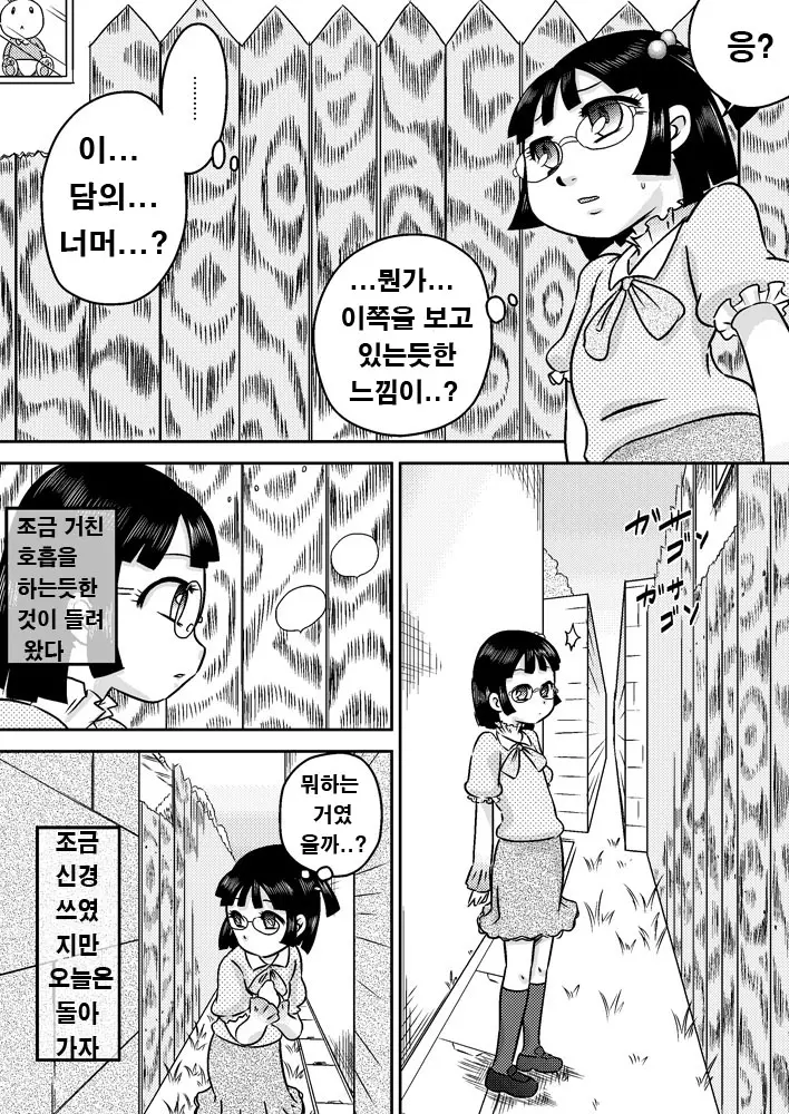 웹툰 이미지 5
