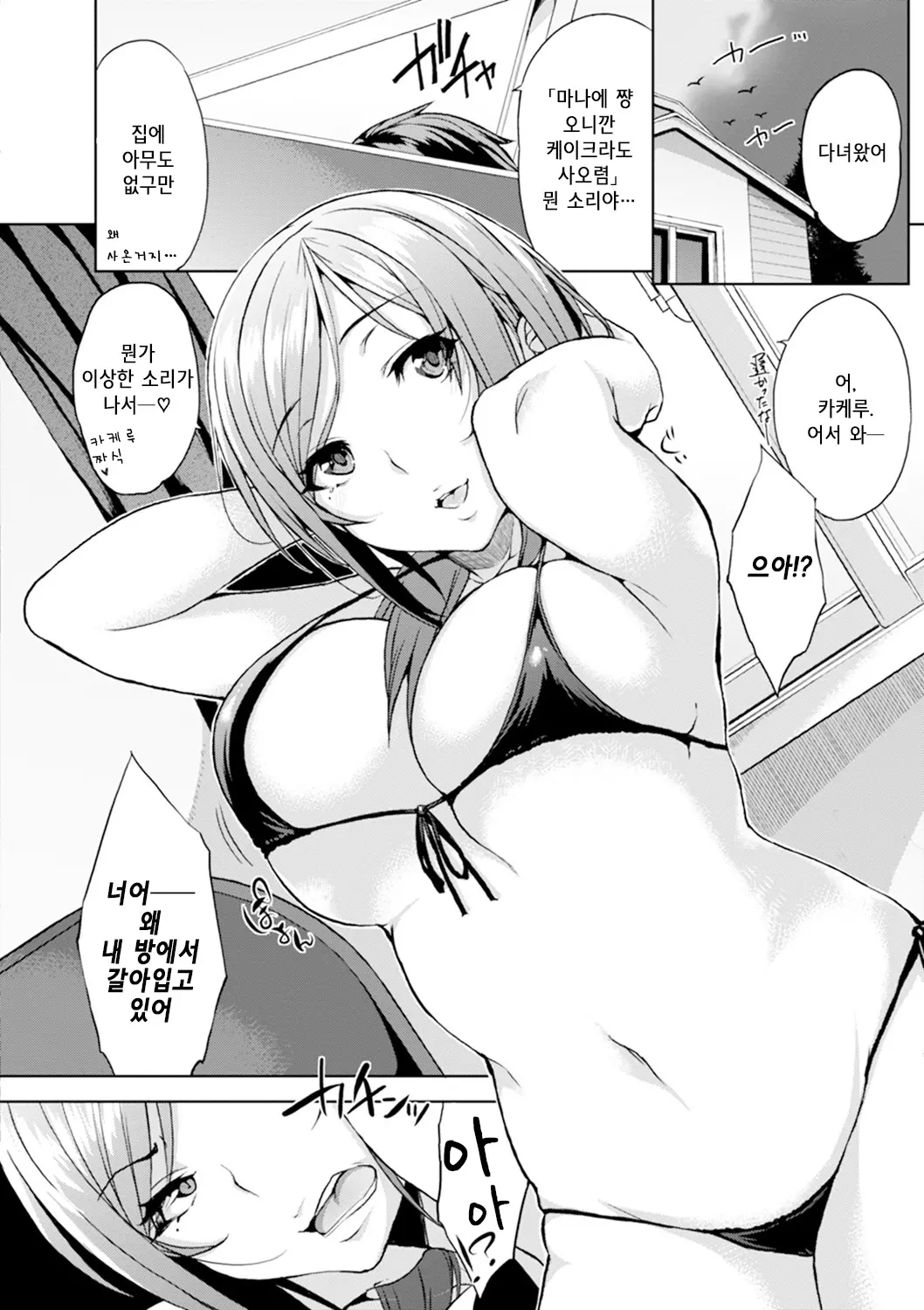 웹툰 이미지 46