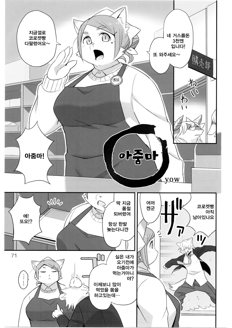 웹툰 이미지 71