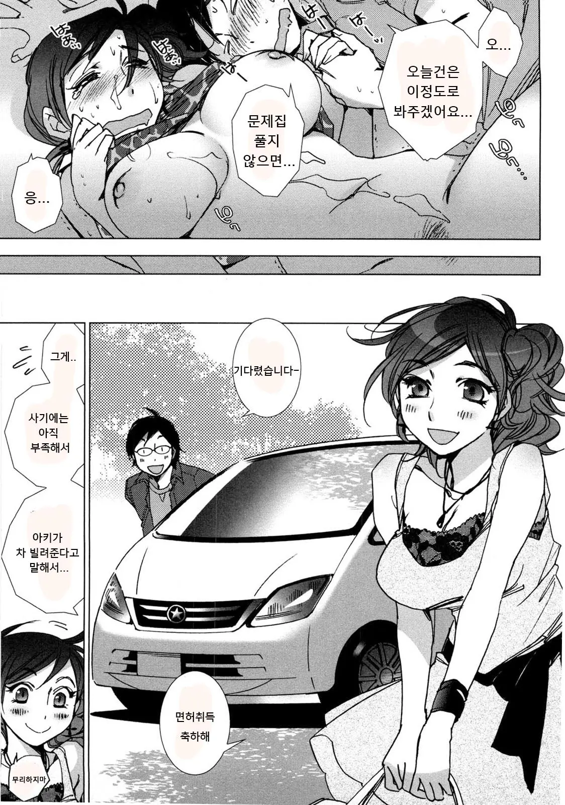 웹툰 이미지 19