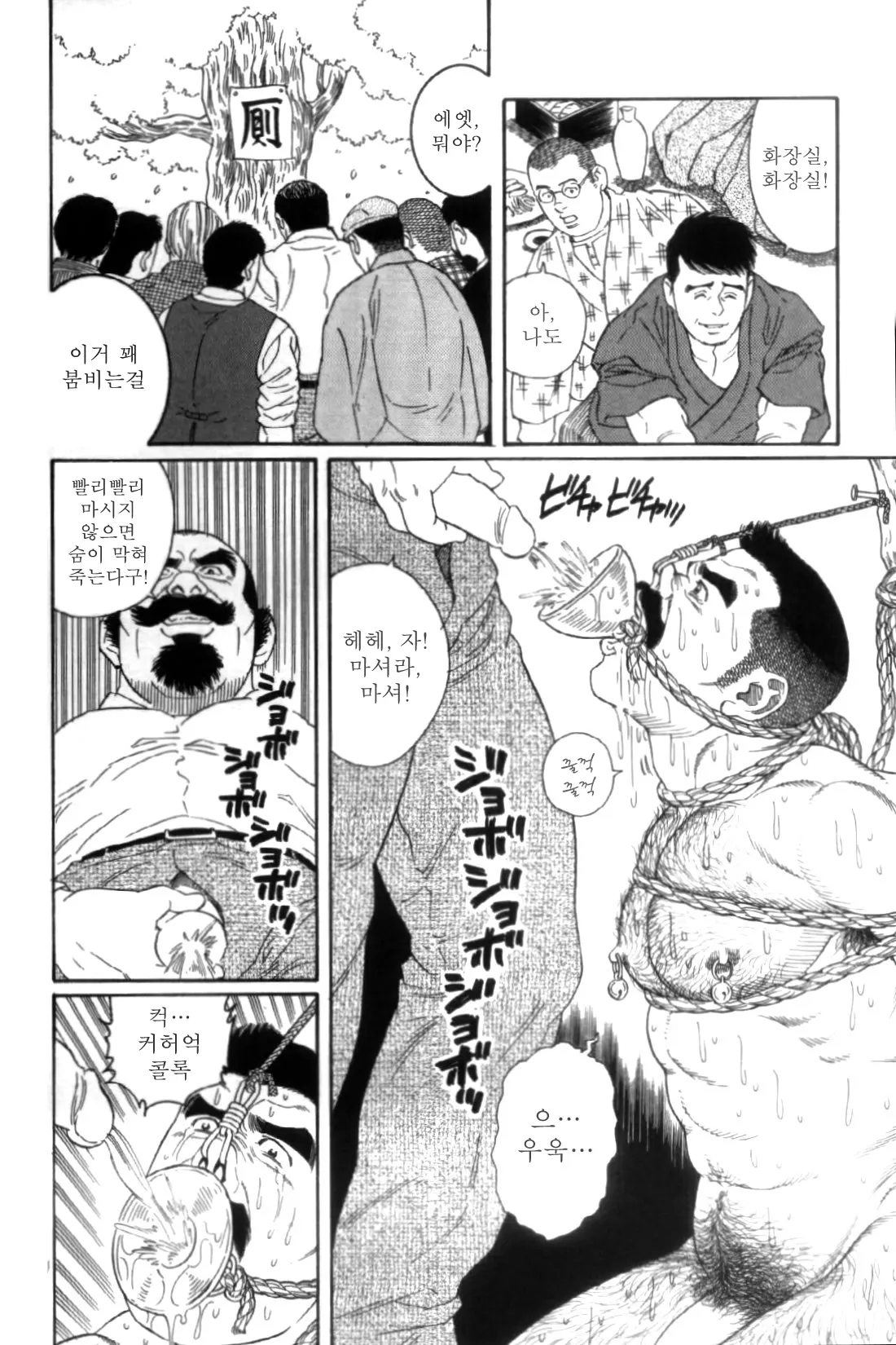 웹툰 이미지 176
