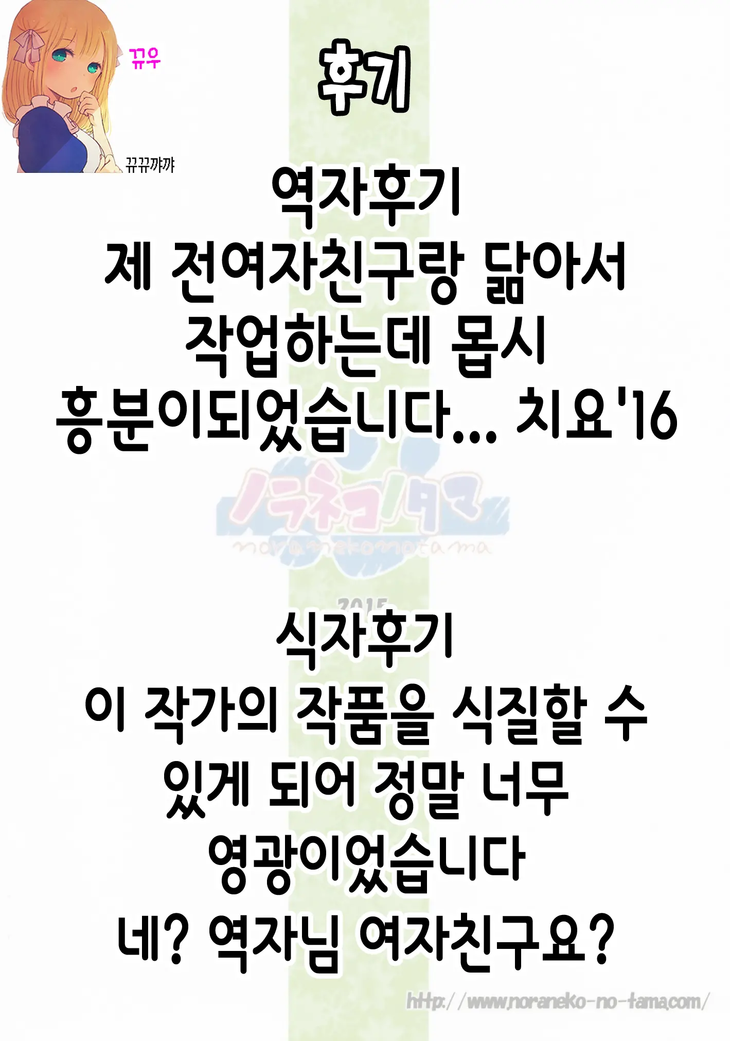 웹툰 이미지 27