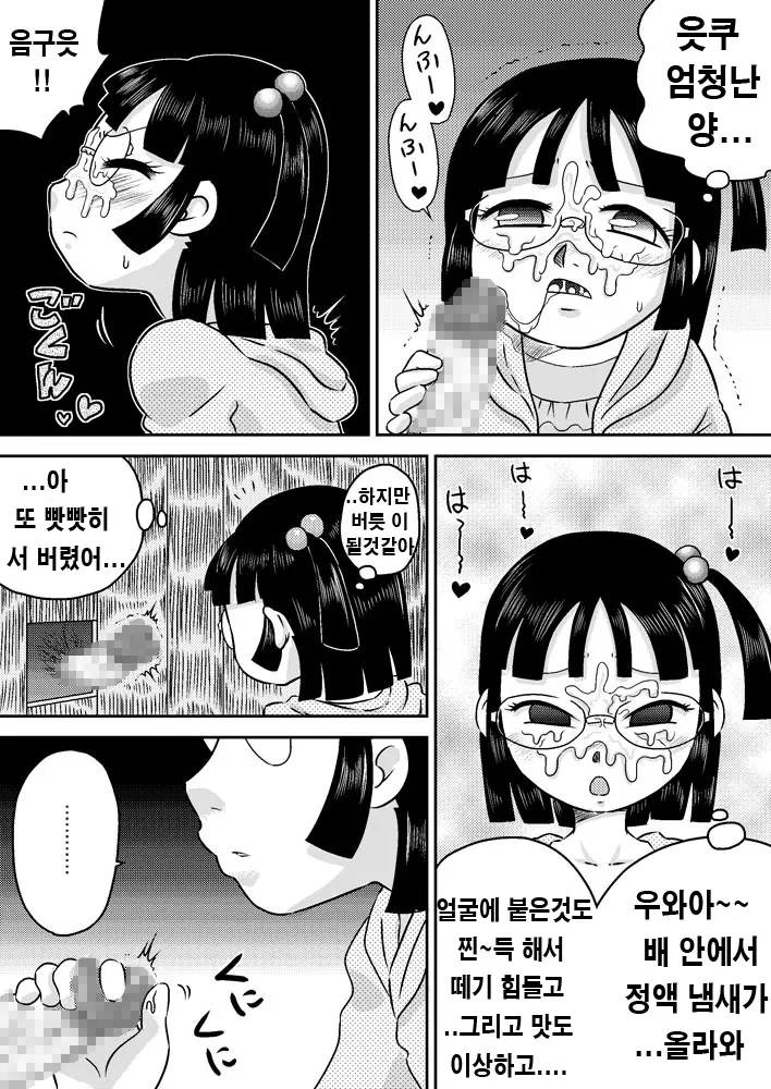 웹툰 이미지 22