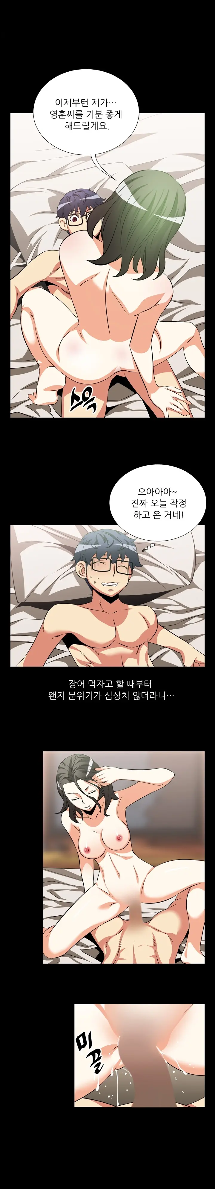 웹툰 이미지 177