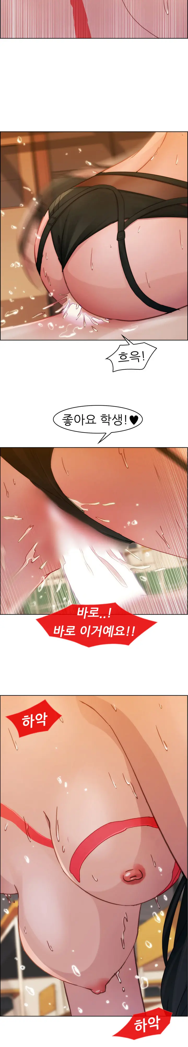 웹툰 이미지 49