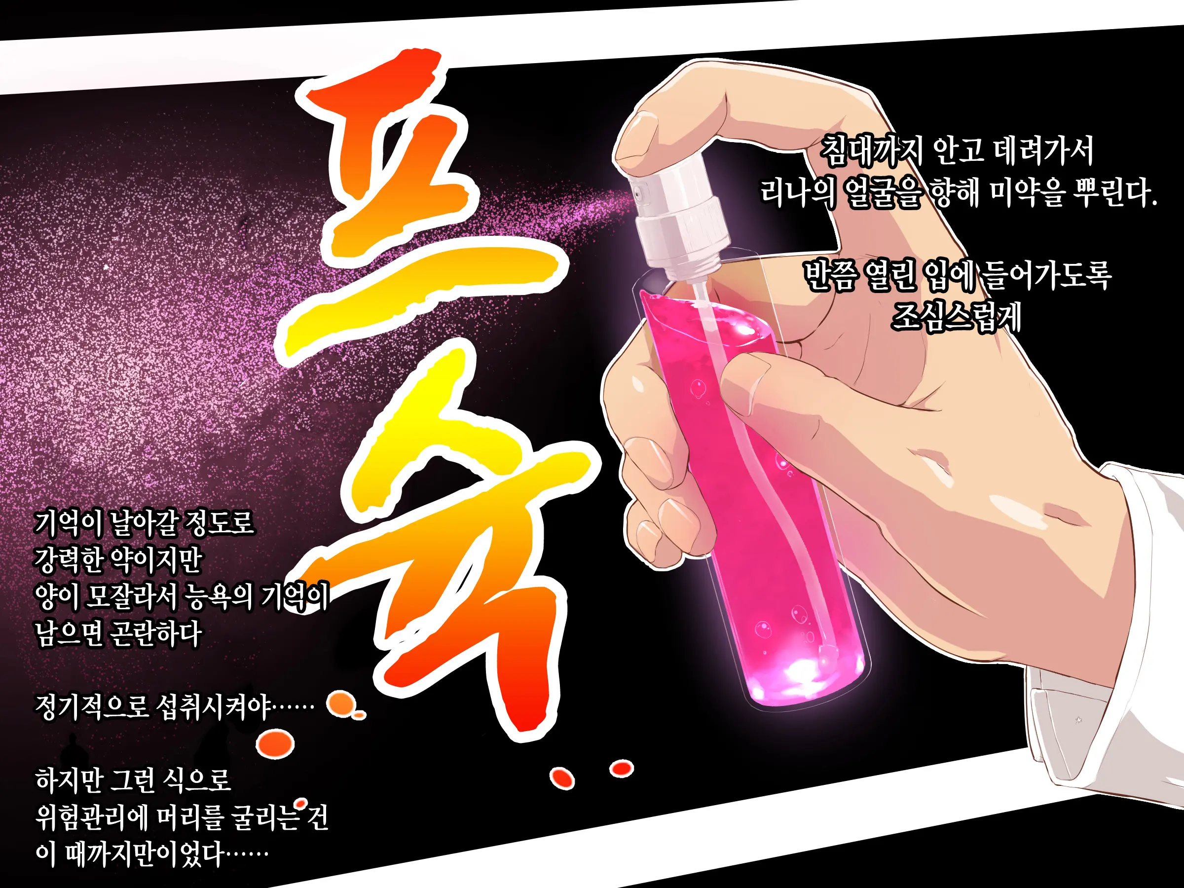 웹툰 이미지 40