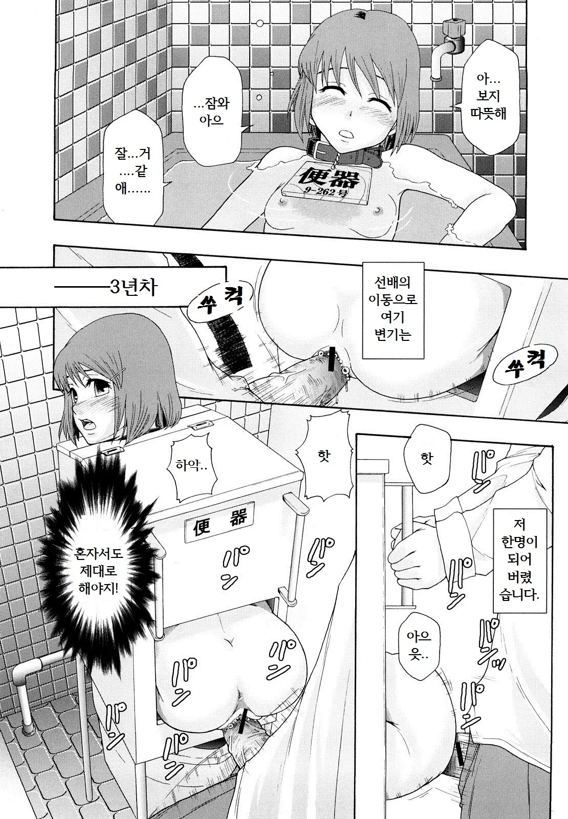 웹툰 이미지 23