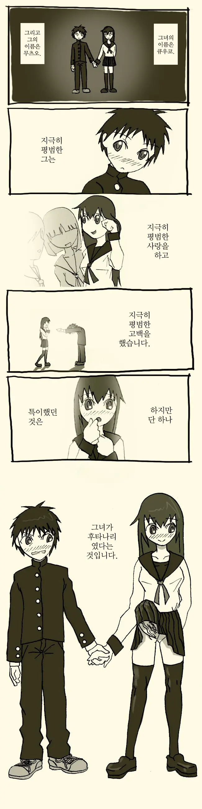 웹툰 이미지 0