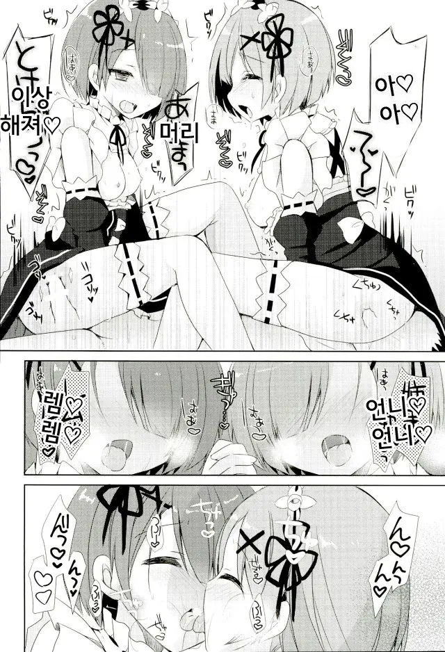 웹툰 이미지 16