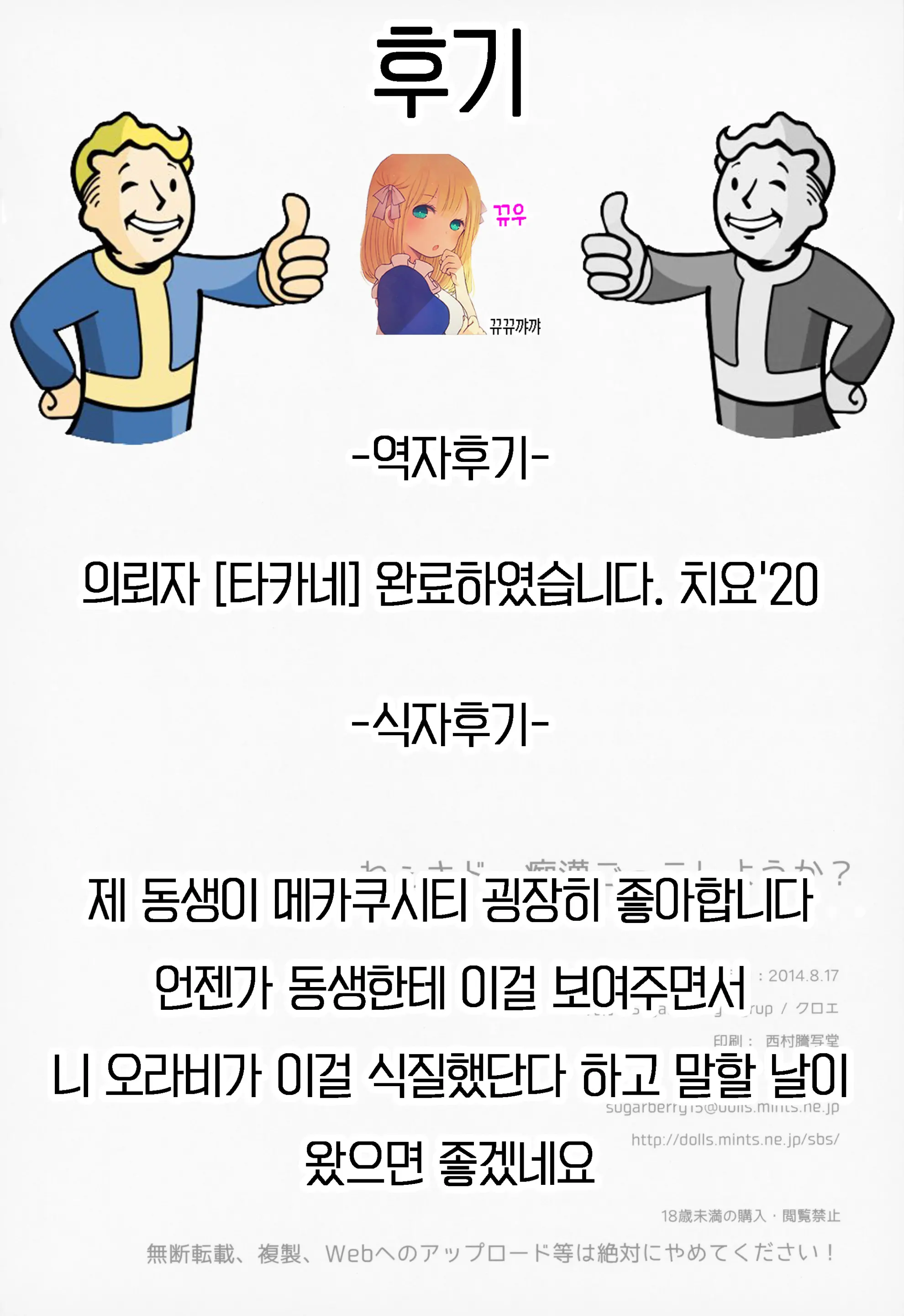 웹툰 이미지 20