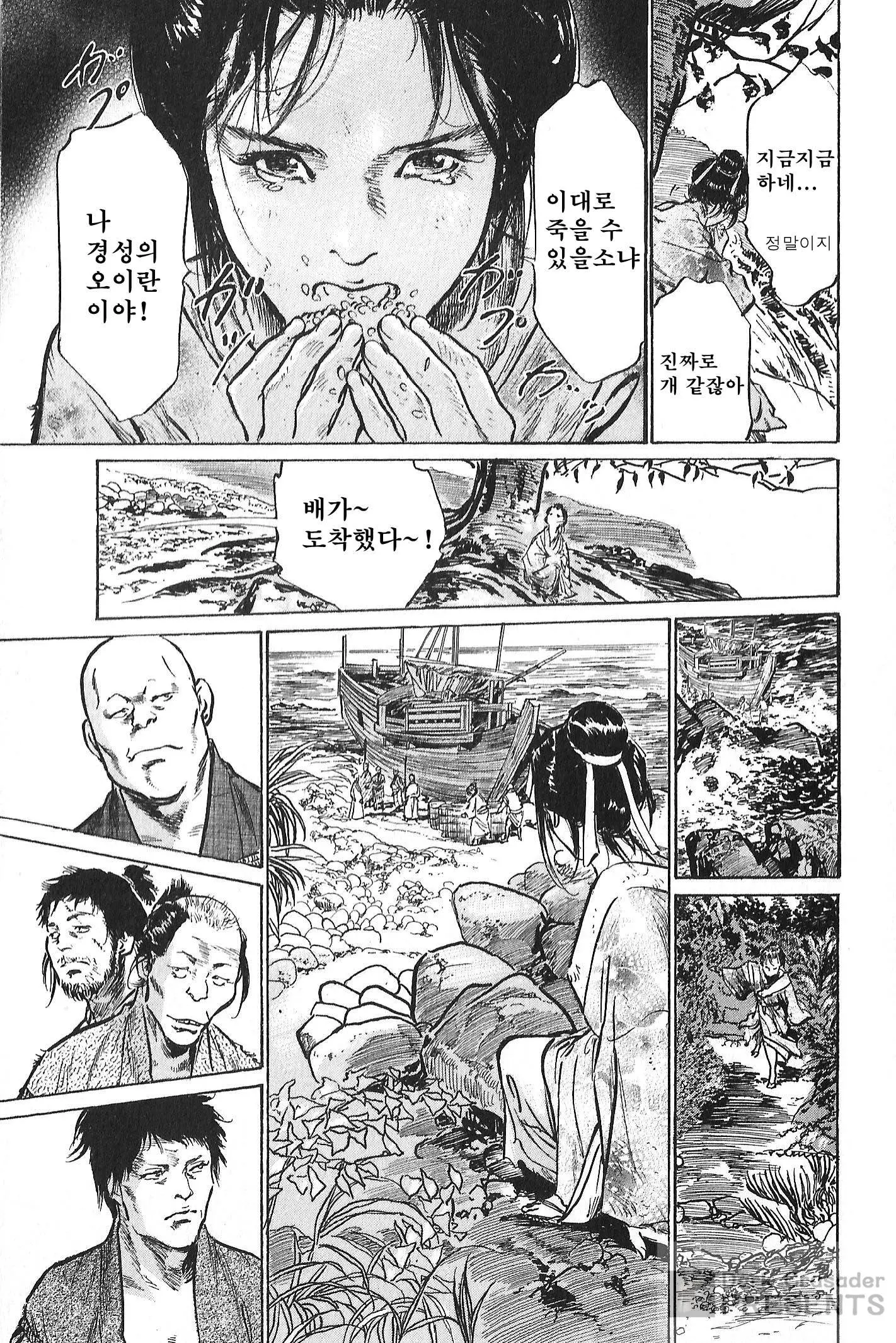 웹툰 이미지 43