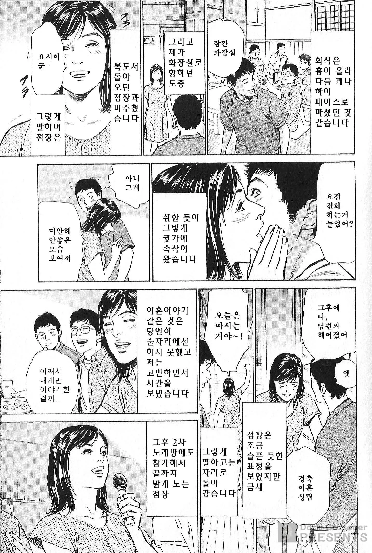 웹툰 이미지 168