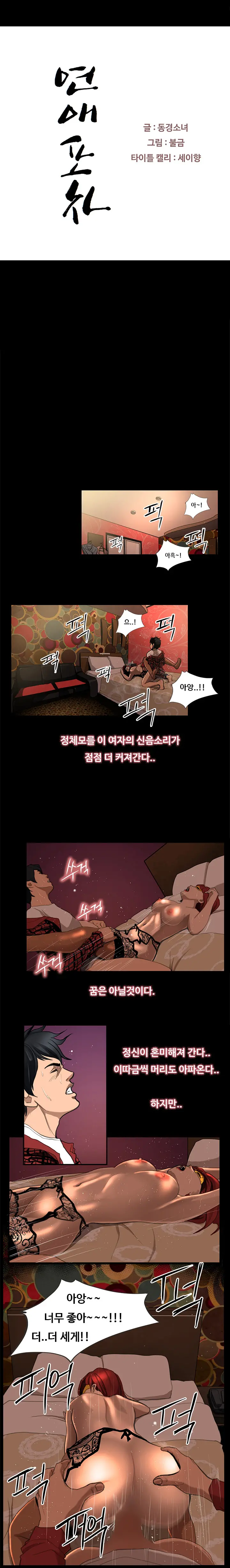 웹툰 이미지 47