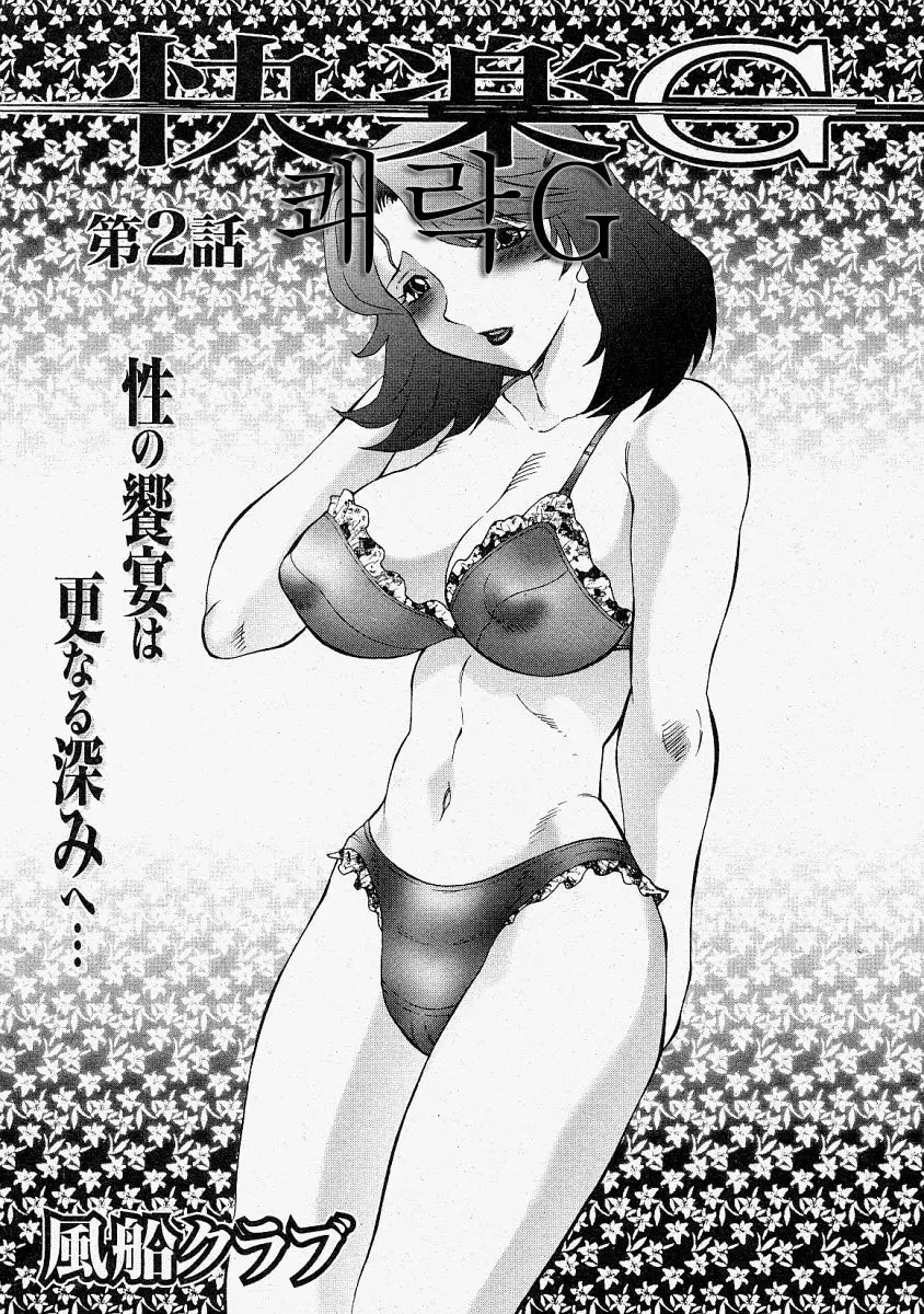 웹툰 이미지 24