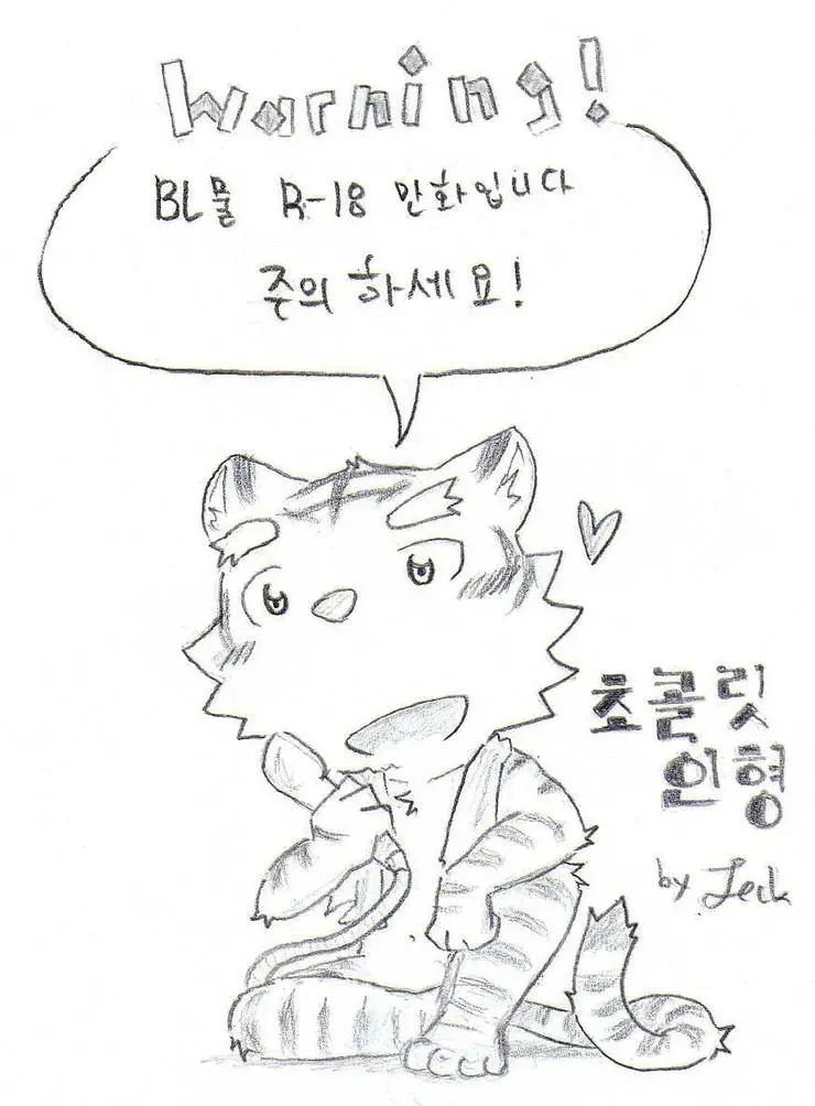 웹툰 이미지 0