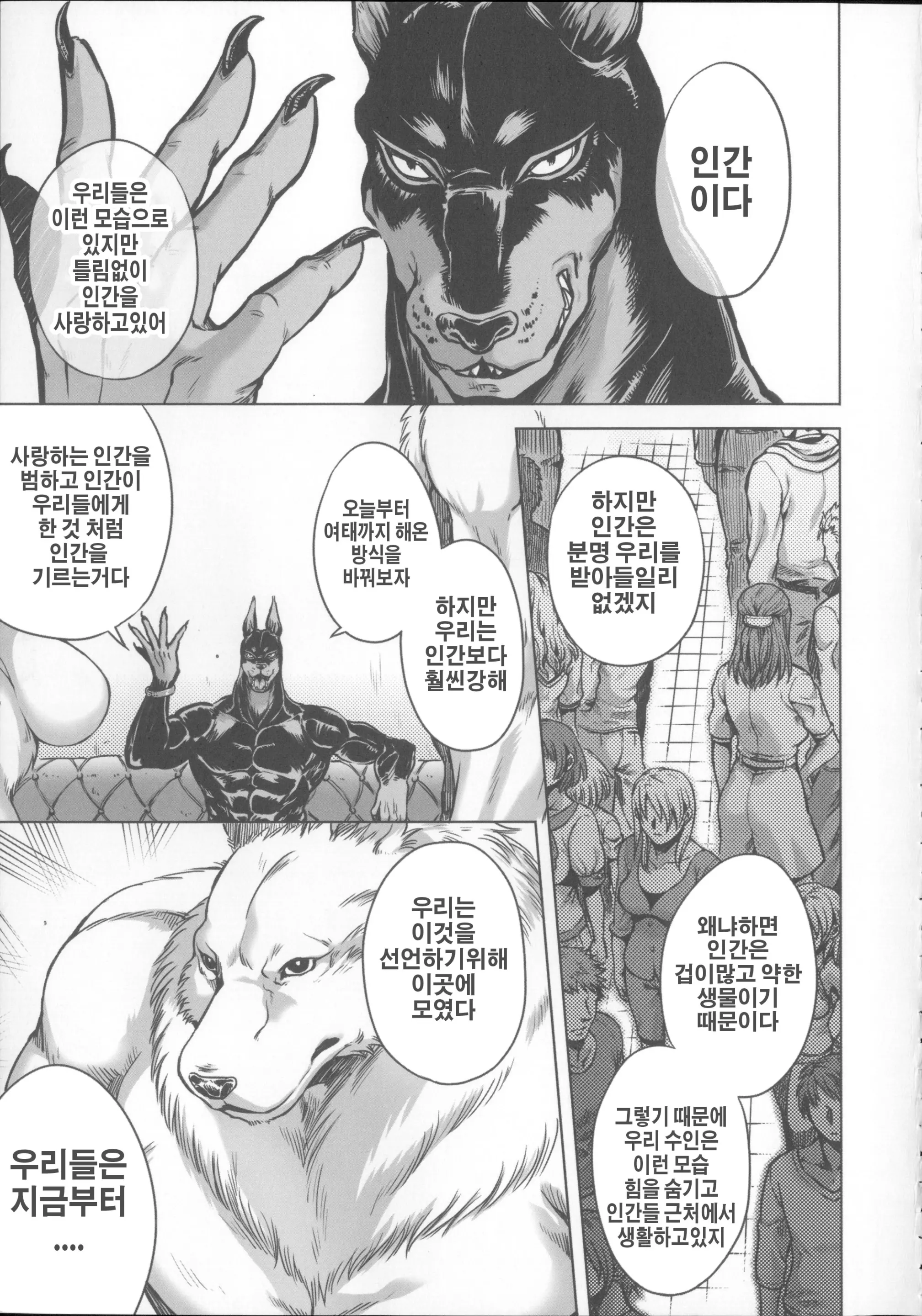웹툰 이미지 18