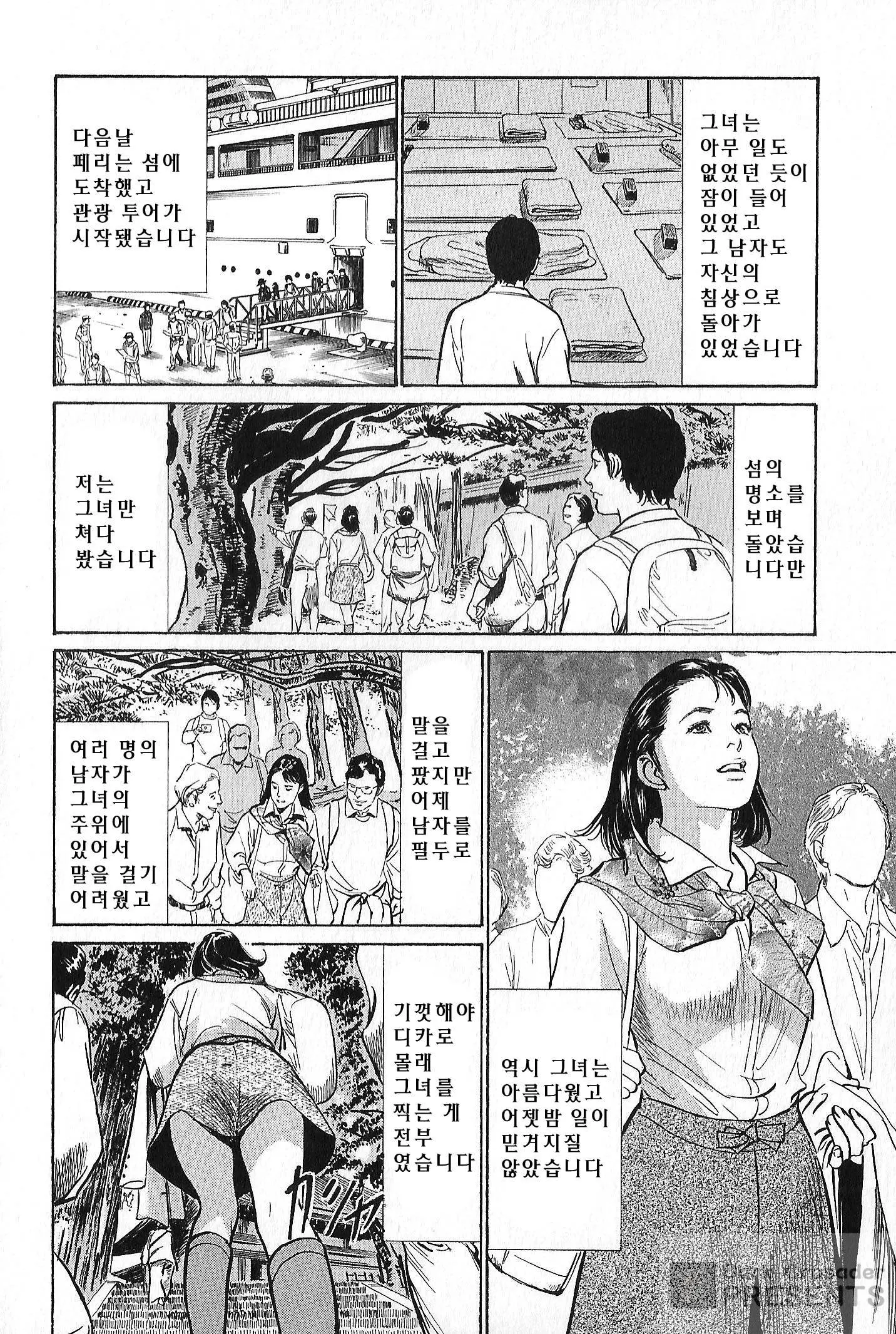 웹툰 이미지 9