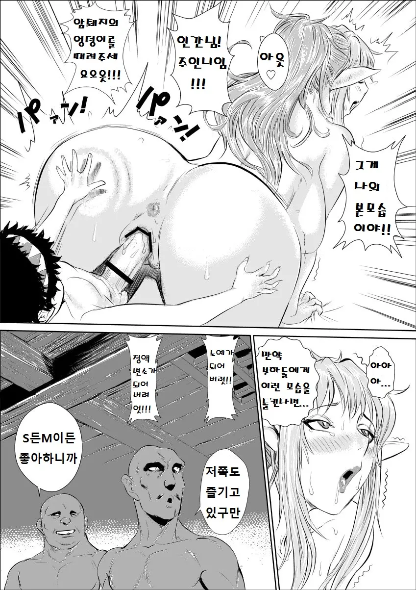 웹툰 이미지 11
