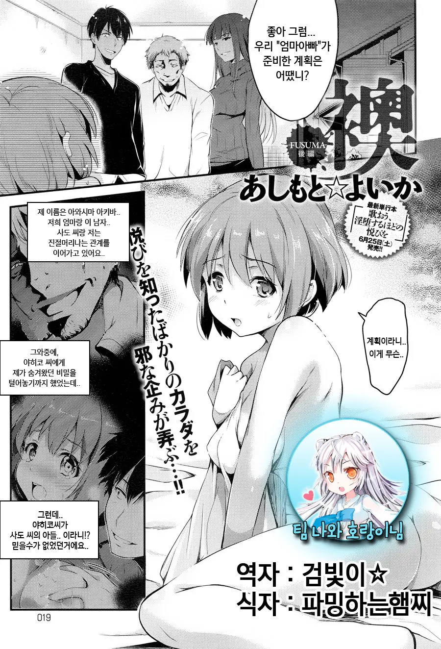 웹툰 이미지 0