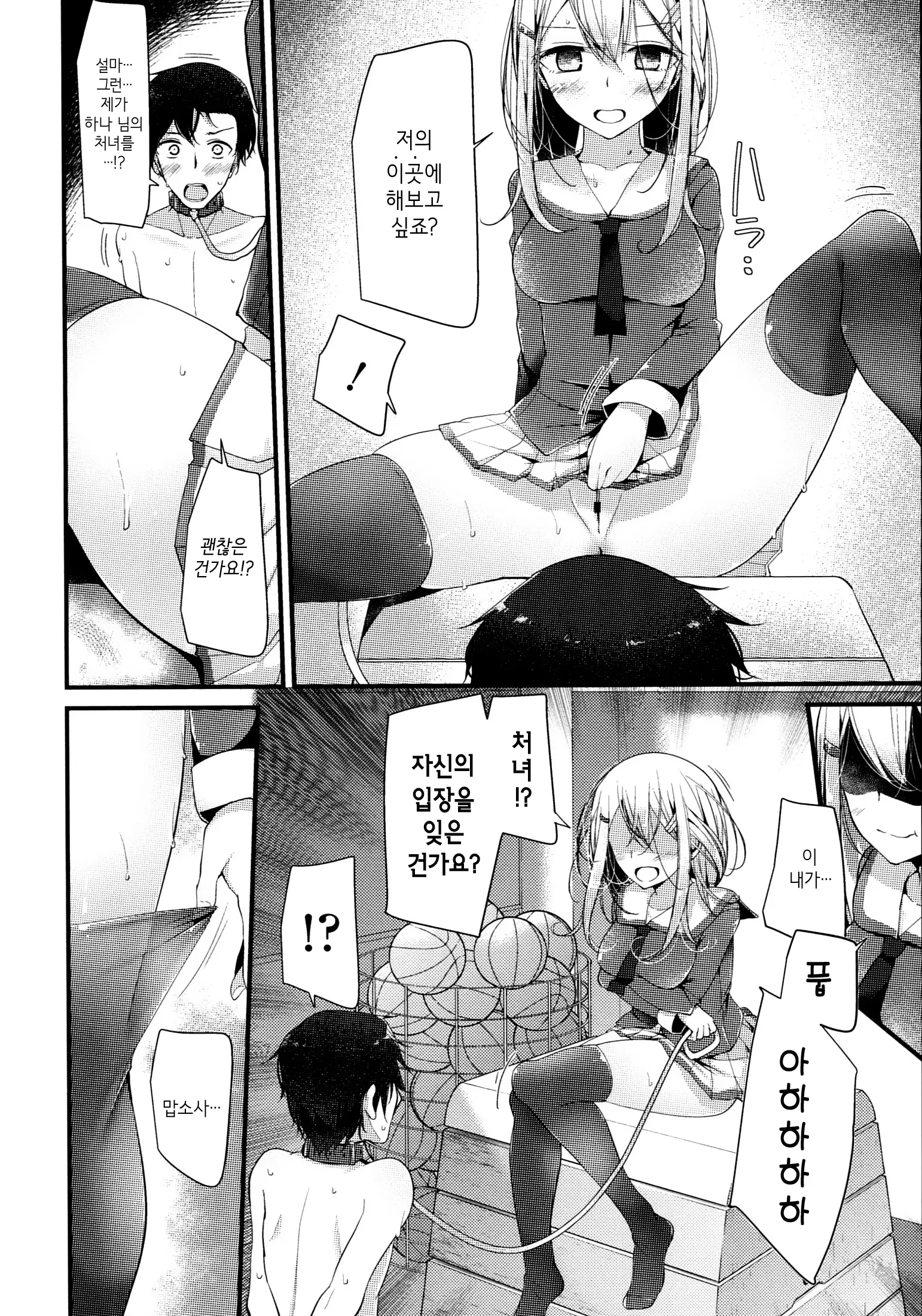웹툰 이미지 92