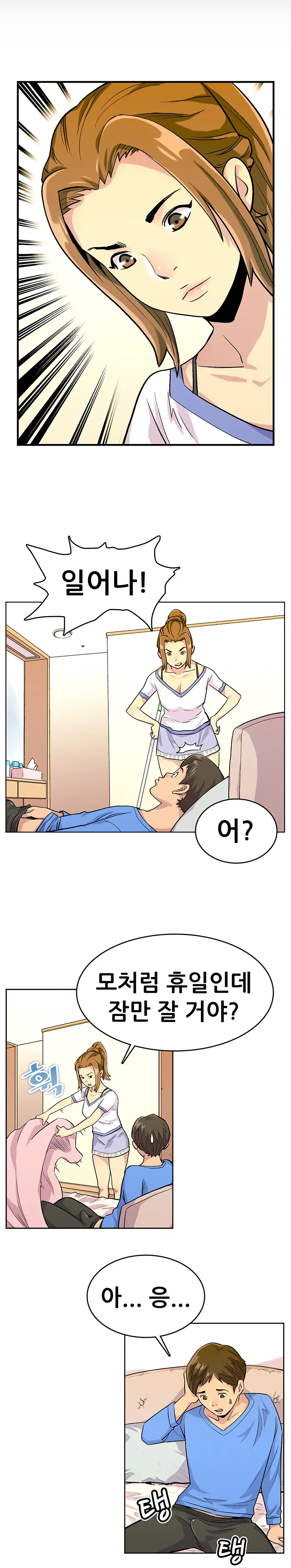 웹툰 이미지 149