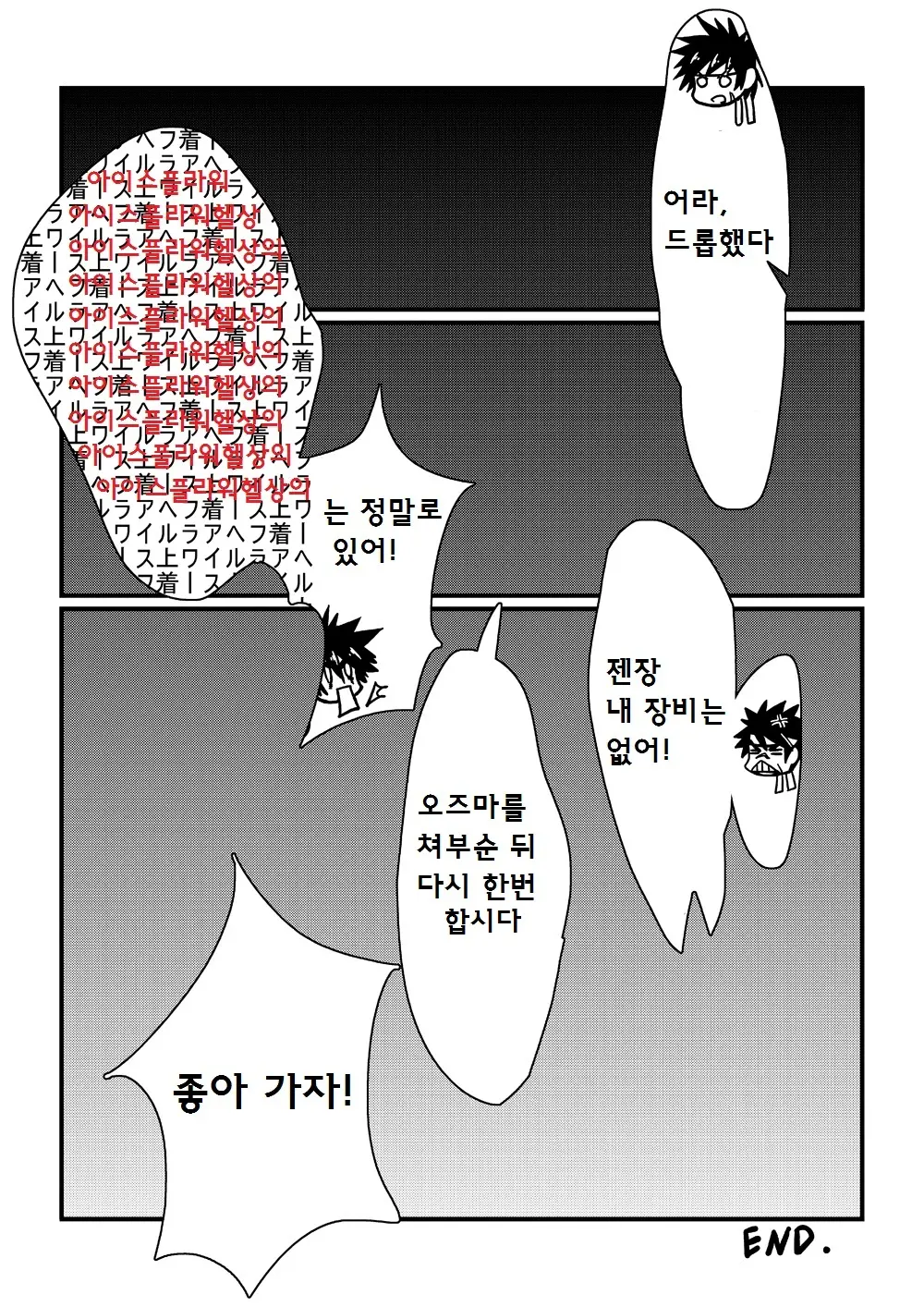 웹툰 이미지 30