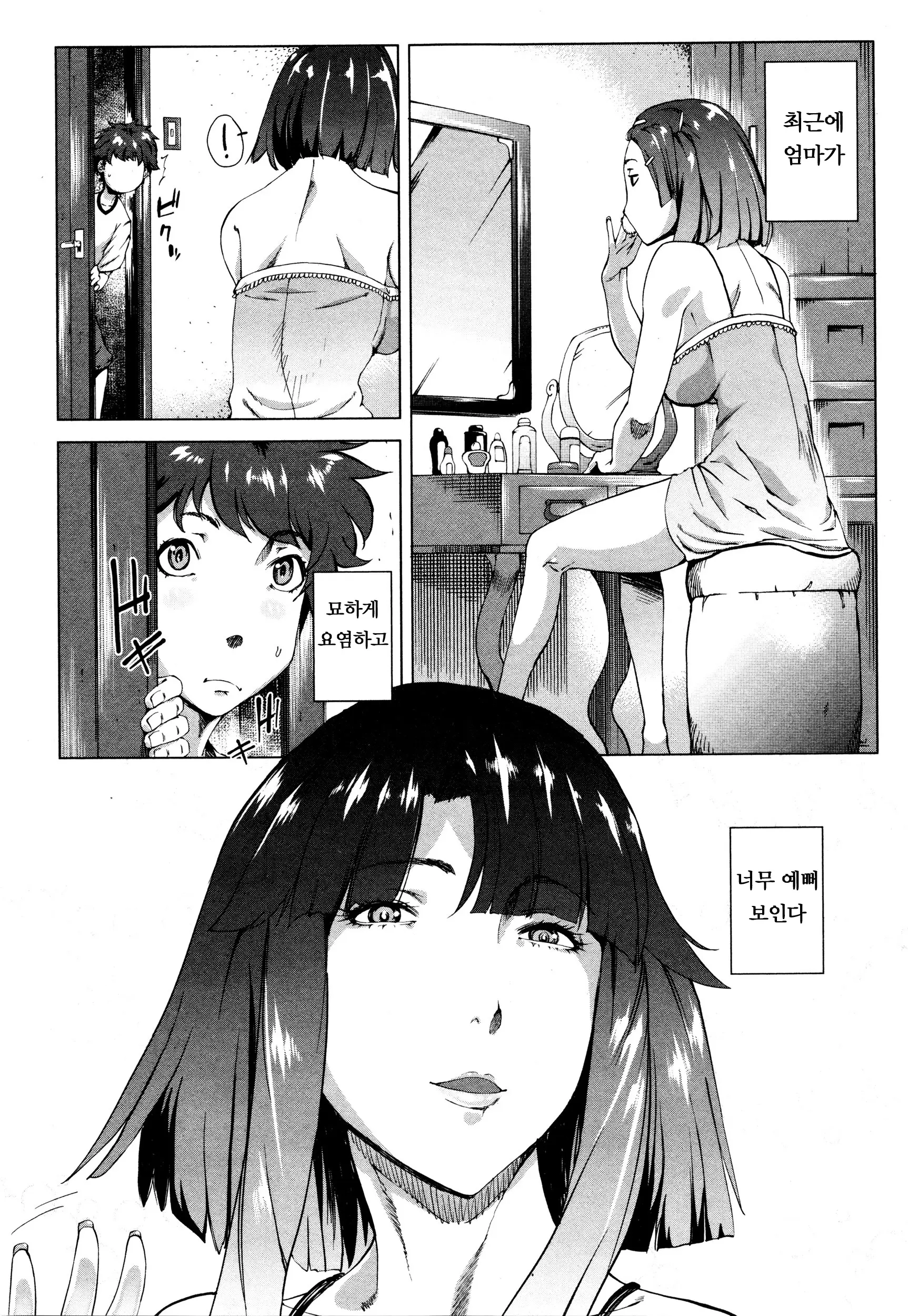 웹툰 이미지 10
