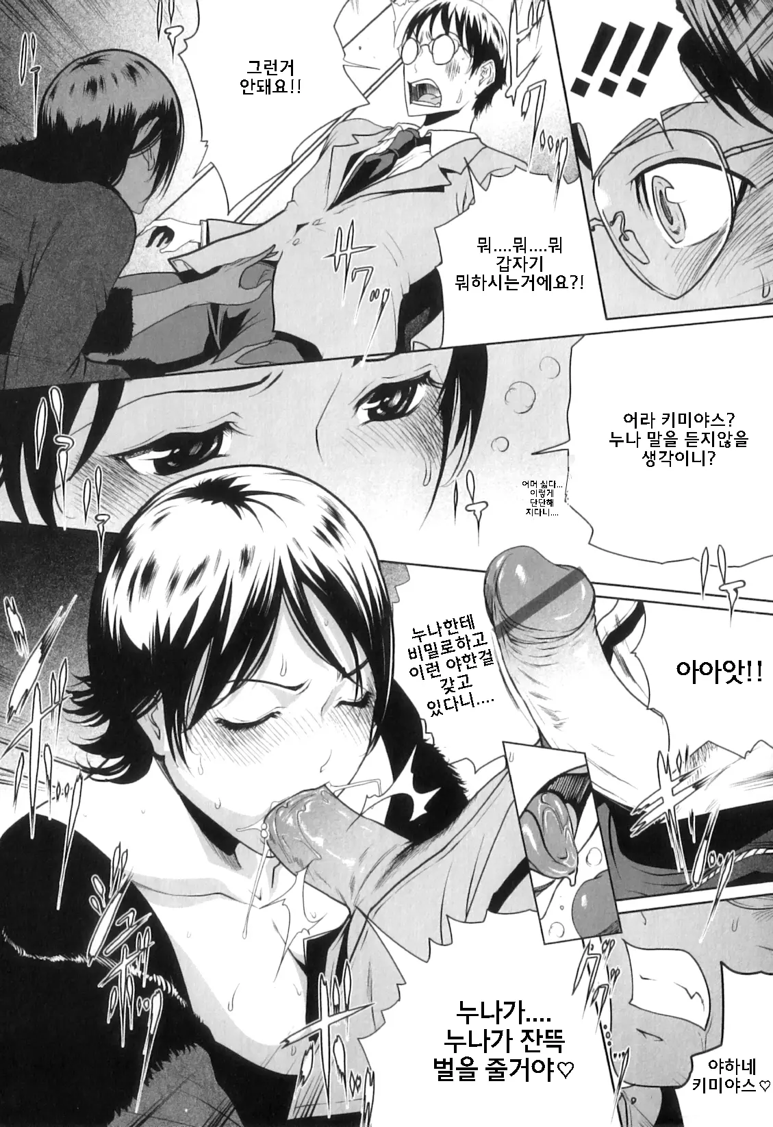 웹툰 이미지 91
