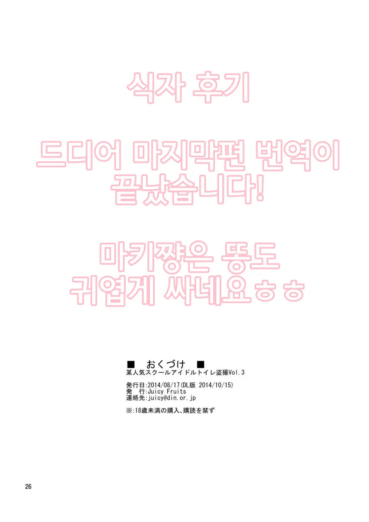 웹툰 이미지 24